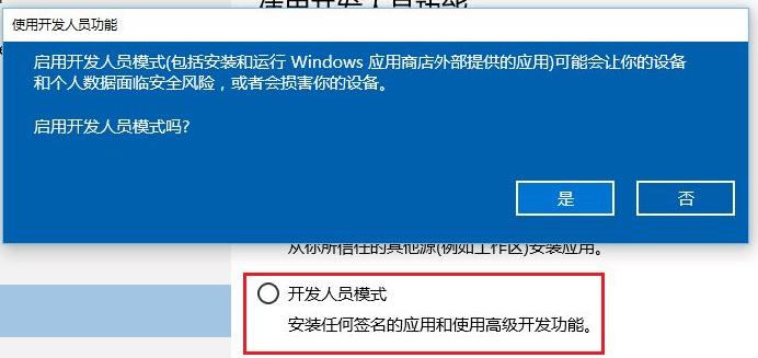 windows10预览版(win10 开发者预览版)