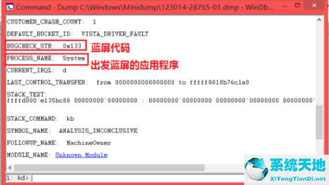 蓝屏修复工具win7(win7蓝屏0x0000004e修复)