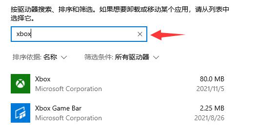 xbox游戏安装没反应(win10xbox游戏安装位置)