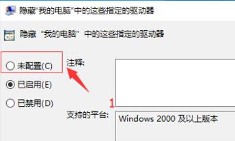 win10电脑d盘不见了怎么恢复(win10e盘不见了怎么恢复)