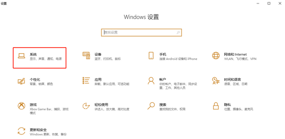 Win10每次开机USB得重新插拔怎么办