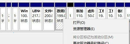 未分配磁盘如何合并(win10未分配磁盘怎么合并到其他磁盘)