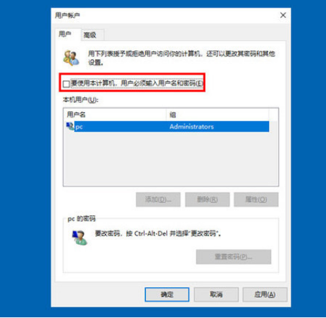 win10开机直接进入密码界面(win10怎么取消开机密码登录设置)