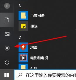 电脑怎么录屏win10快捷键(win10如何录屏快捷键)