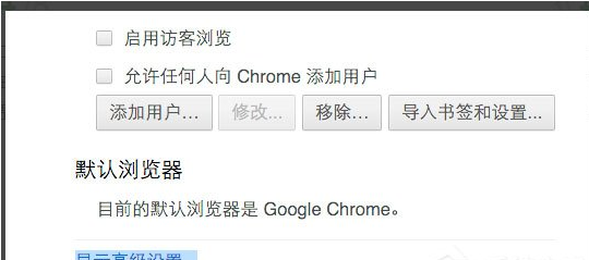 点击器无法开启权限(点击立即启用adobe flash player)