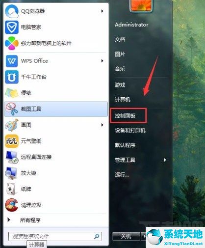 windows7提示音(win7的系统声音怎么设置)