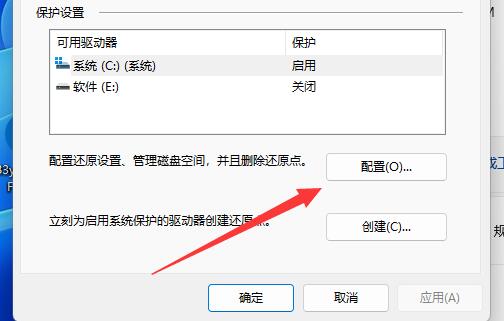 win 11系统还原到指定日期(win11怎么恢复到固定时间)