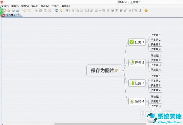 xmind文件如何保存(xmind可以保存为图片)