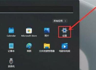 win11如何开启触摸键盘