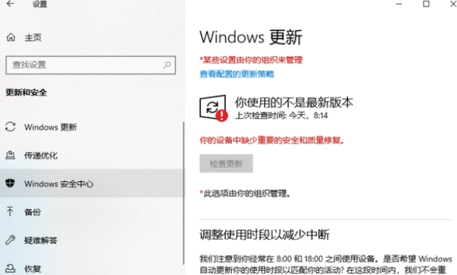 win10怎么关掉自动更新(win10系统安全中心打不开)