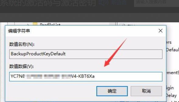 win10系统怎么查看授权时间(win10如何查看设备许可证号)