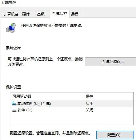 windows10怎么还原到之前的时间(window10如何还原到之前时间点)