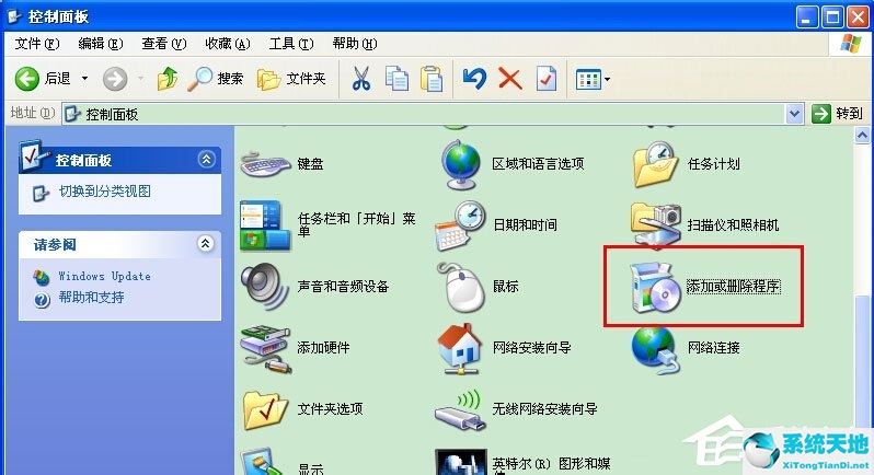 winxp系统如何升级到win7(winxp系统下载安装版)