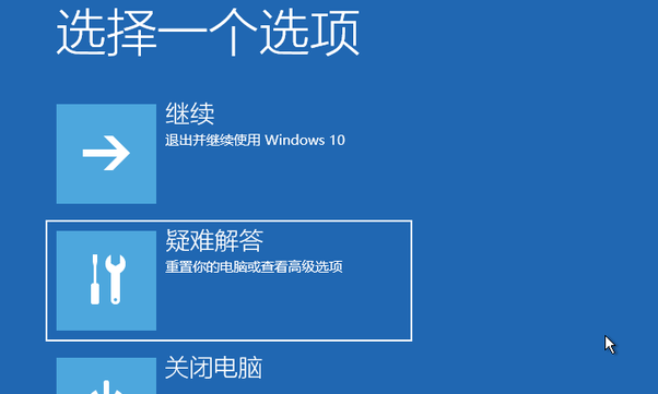 win10更新补丁后开机黑屏(win10更新补丁开不了机)