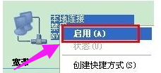 win7网络问题(win7无线网络受限怎么解决)