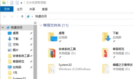 win10资源管理器重新启动(win10文件资源管理器闪退)