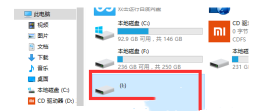 win10无法访问移动硬盘怎么办啊(windows10无法访问移动硬盘怎么办)