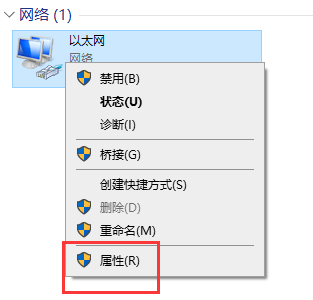 win10以太网默认网关不可用(win10默认网关无法保存)