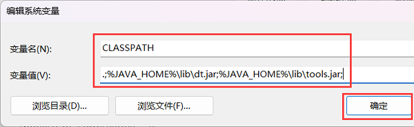 jdk环境变量配置win10(jdk1.8安装教程及环境变量配置)