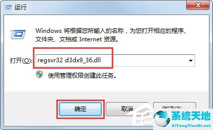 xp系统丢失bcrypt.dll文件(电脑丢失directdll该怎么办)