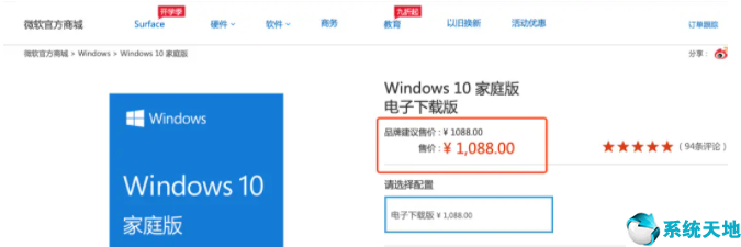 win10系统专业版和家庭版的区别(win10专业版和家庭版的区别)