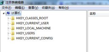 win7电脑上如何更改已安装软件安装位置(windows7怎么更改默认安装路径)