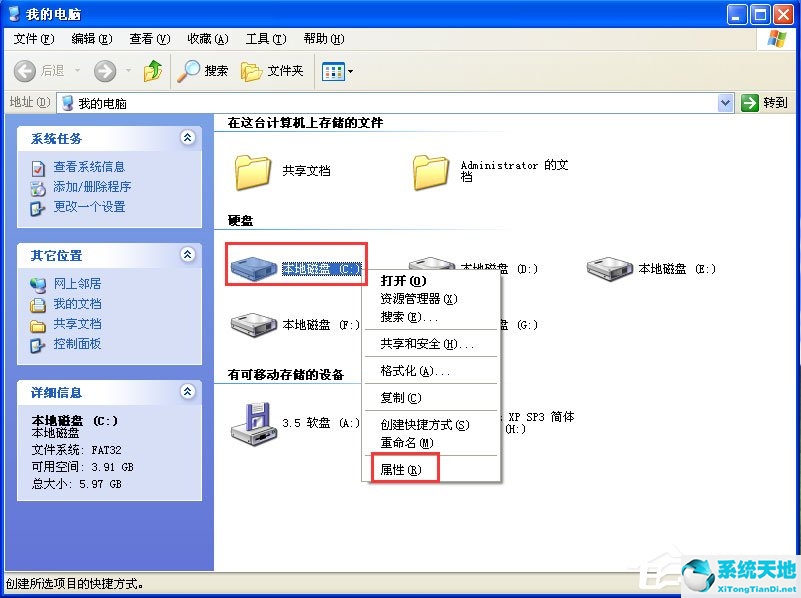 windows延缓写入失败怎么修复(windows延缓写入失败 是硬盘坏了吗)