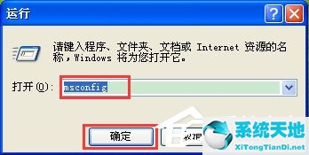 dll文件修复工具winxp(无效的wechatwin.dll文件)