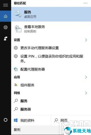 win10系统取消pin码登录的方法(win10登录输入不了pin码)