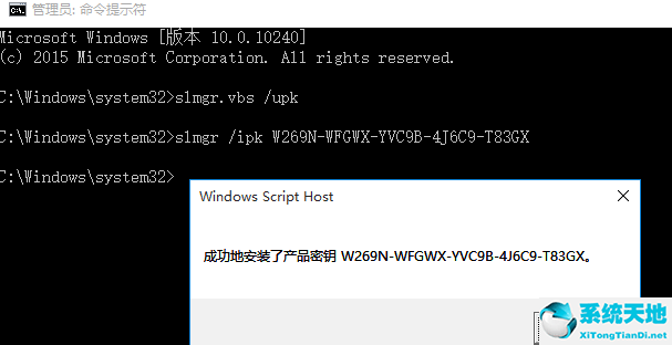 win10如何激活专业版(windows 10专业版怎么激活)