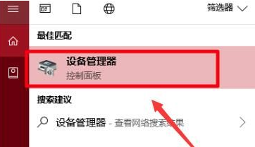 电脑无法连接蓝牙设备怎么办(win10蓝牙无法连接可以尝试以下操作)