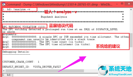 蓝屏修复工具win7(win7蓝屏0x0000004e修复)