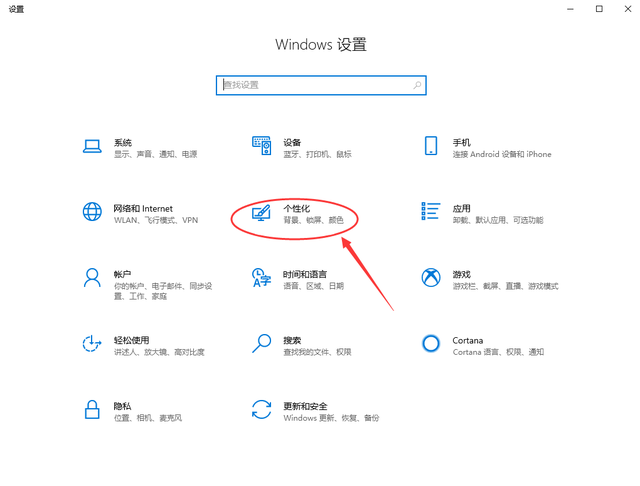 win10系统底部任务栏点击不动(win10桌面底部任务栏怎么设置)