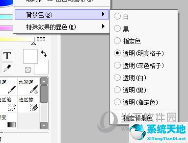 sai2转透明线稿(sai2透明底模板设置)