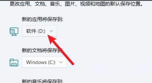 win11需要装杀毒软件吗(win11不兼容的软件怎么办)