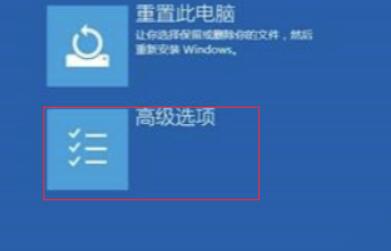 win10蓝屏很快重启无法查看代码(win10蓝屏提示machine check exception)