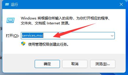 win11系统怎么关闭自动更新(win11自动更新怎么关闭)