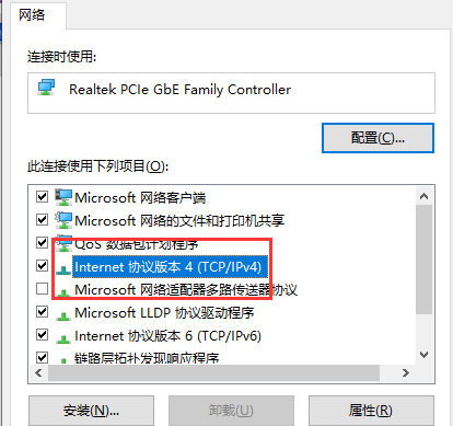 win10以太网默认网关不可用(win10默认网关无法保存)