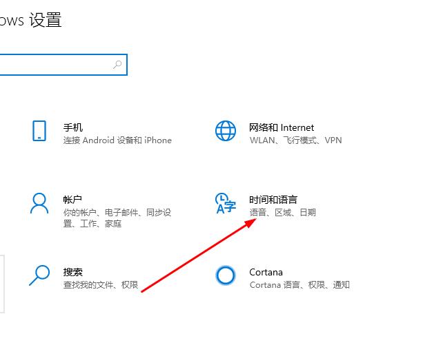 win10系统怎么切换不了输入法(win10怎么改输入法切换快捷键)