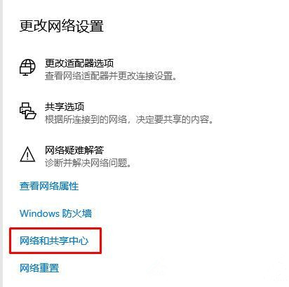 windows无法打开应用商店(win10应用无法正常启动0xc0000142)