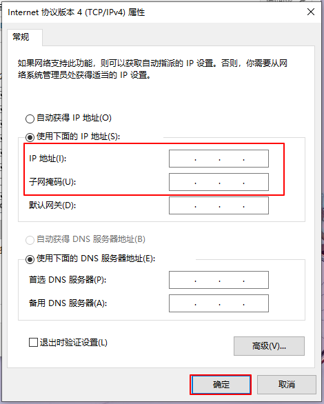 电脑重装系统win10(重装系统后网络适配器没有了)