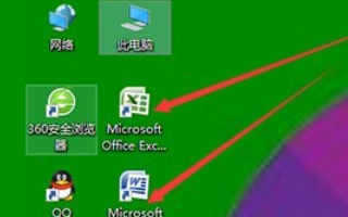 win10怎么取消桌面图标小箭头(win10桌面图标大小怎么调)