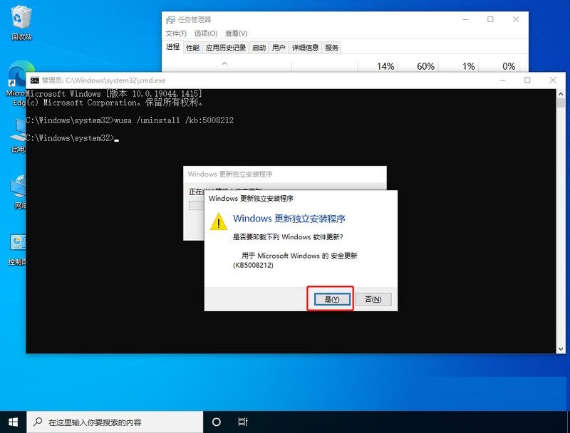 win10系统底部任务栏点击不动(win10桌面底部任务栏怎么设置)