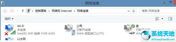 win7旗舰版电脑本地连接连不上怎么办呀(win7本地连接不了)