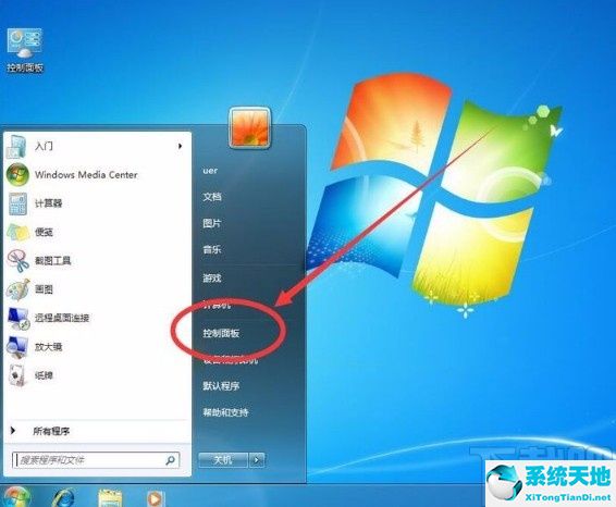 win7怎样显示文件后缀名(windows7显示文件名后缀)