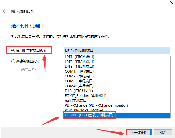 usb万能驱动下载win10(win10usb接口无法识别设备怎么解决)