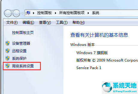 win7 com surrogate已停止工作怎么解决(电脑显示com surrogate已停止工作)