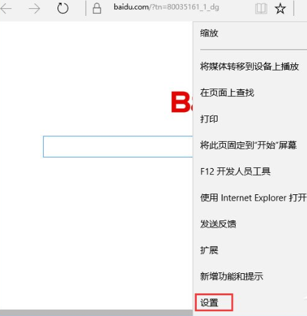 点击器无法开启权限(点击立即启用adobe flash player)