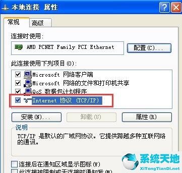 windows检测到ip地址冲突(win7提示ip地址冲突网络无法连通)