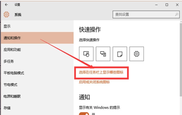 win10音量图标不见了不能恢复(win10音量调节不显示)